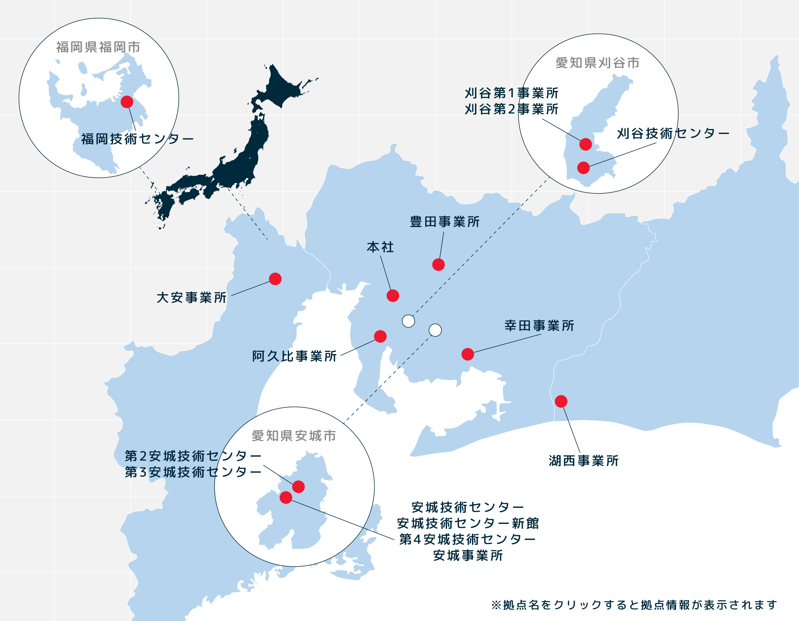 国内拠点の地図