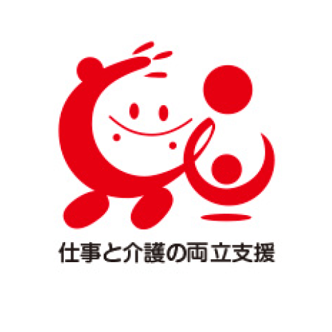 仕事と介護の両立支援「トモニンマーク」