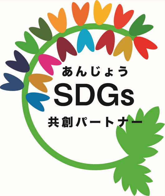 sdgs-color.PNG