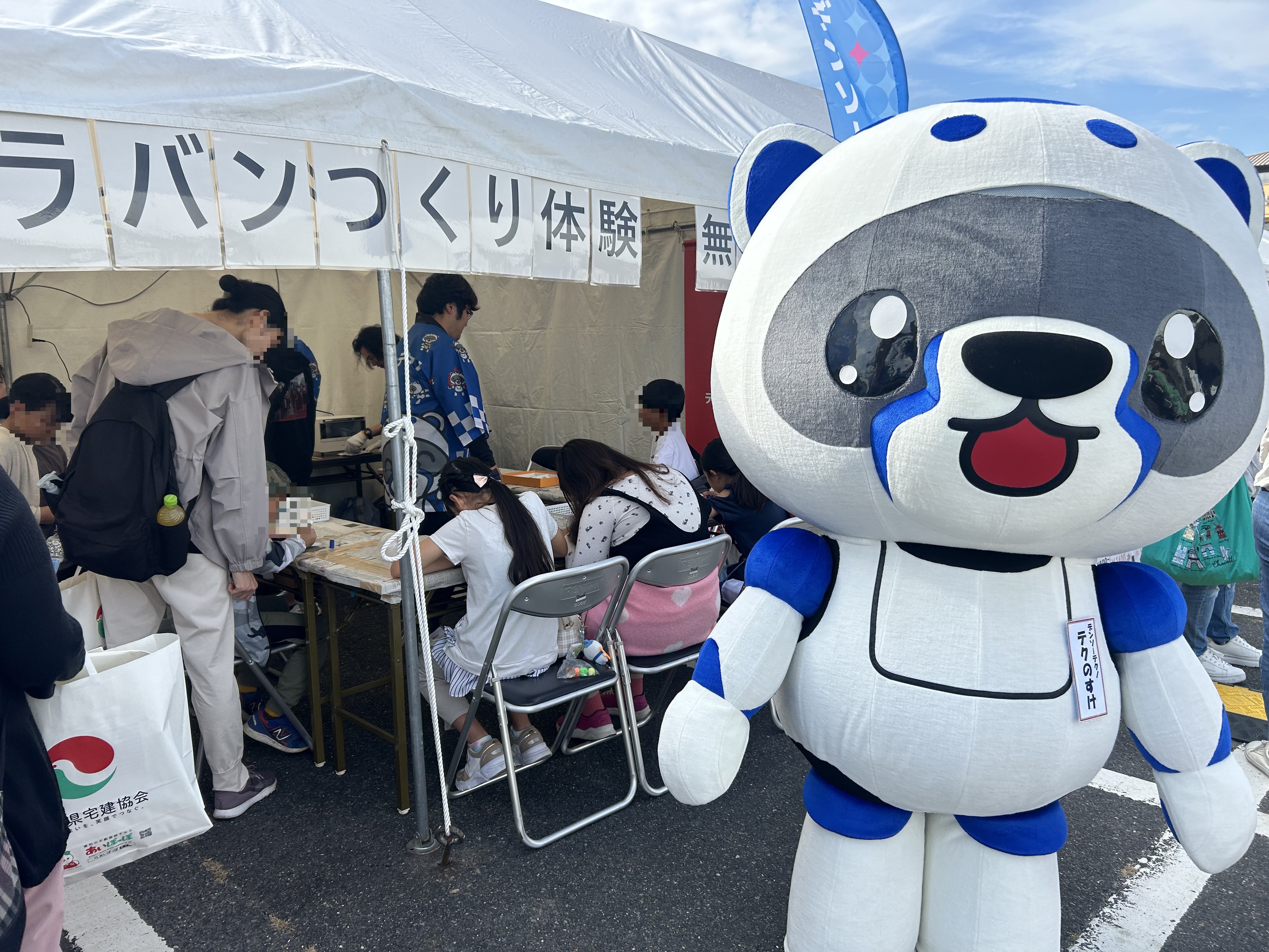 technosuke_toyo.jpg