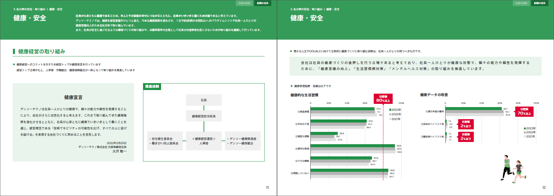 P.11-12.PNG