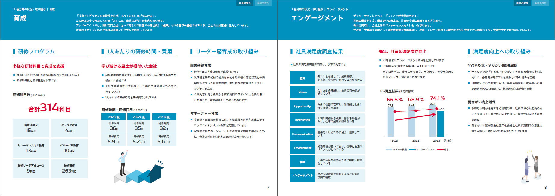 P.7-8.PNG
