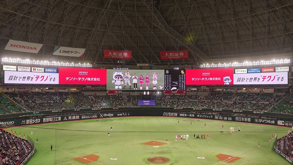 試合前協賛紹介圧縮.jpg