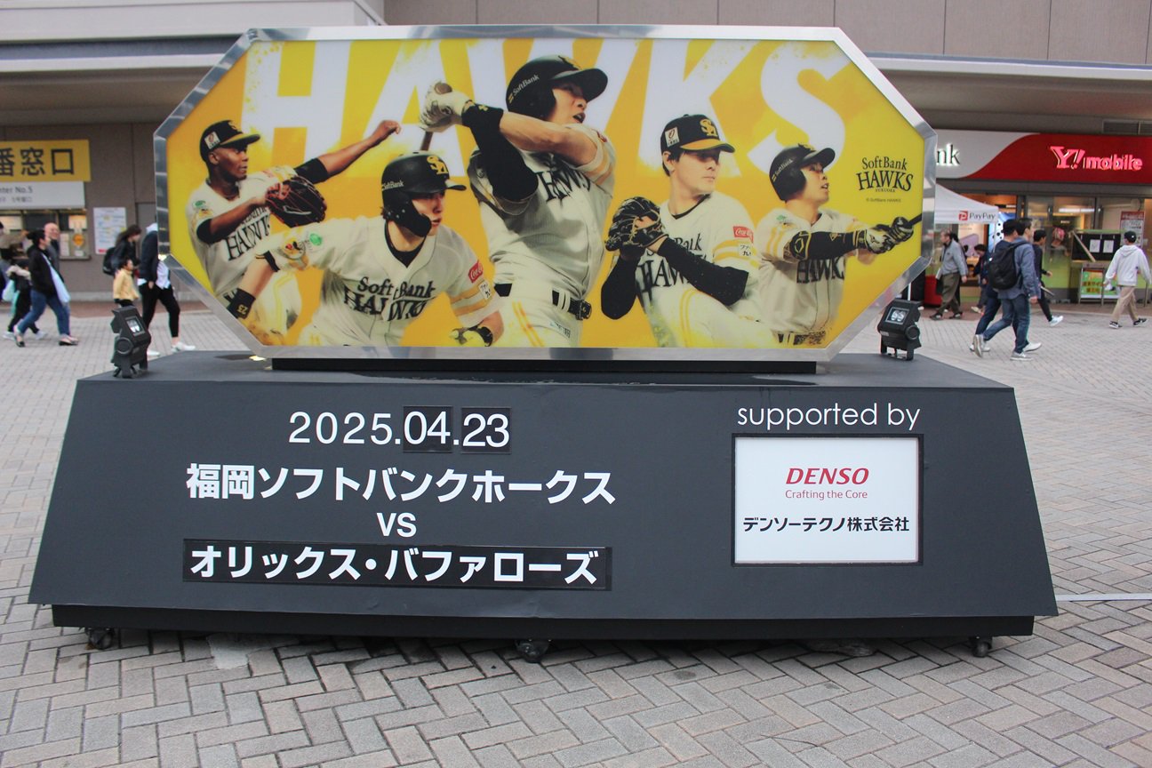 ゲート前フォトスポット圧縮.JPG