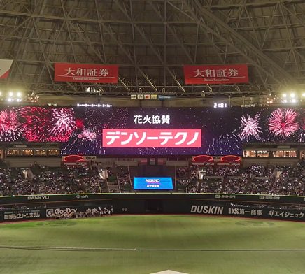 花火協賛圧縮.jpg