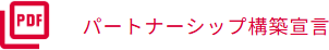 pdf2.png