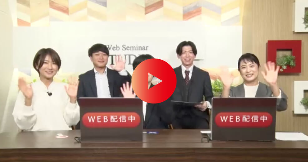 【デンソーテクノ株式会社】先輩社員がホンネで答える！○×質問